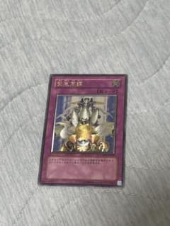 遊戯王 緊急同調 レリーフ - メルカリ