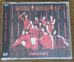 Juice=Juice MORE! MORE! EP 通常盤 CD - メルカリ