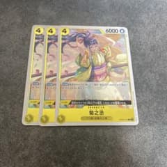 菊之丞R  双璧の覇者のサムネイル