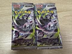 ポケモンカード アビスアイ 未開封パック サーチ済み40パック　インフェルノ3p ポケモンカード アビスアイ 未開封パック サーチ済み40パック