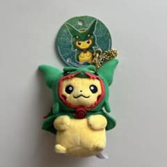 ポケモン レックウザのポンチョを着たピカチュウ ぬいぐるみのサムネイル