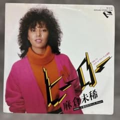 人気盤7