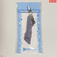 ホロライブ ファンネームチャーム キーホルダー べスティア・ゼータ