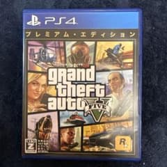 PS4 グランドセフトオート5 プレミアムEのサムネイル