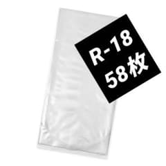 【値下げ】魚　ビニール袋　丸底　R-18 58枚のサムネイル