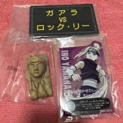 NARUTO 이치 반 복권 중 시노부 시험편 정리