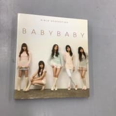 少女時代BABYBABY限定アルバム未開封韓国版 No.39340 少女時代 BABY BABY (韓国版) - メルカリ