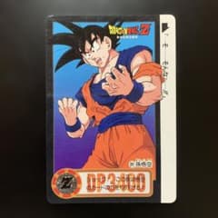 100円対象】ドラゴンボールZ カードダス No.311 孫悟空 - メルカリ