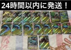 ハミング様 リクエスト 2点 まとめ商品のサムネイル