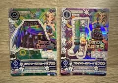 アイカツ ブライトワールドコーデ プレミアムのサムネイル