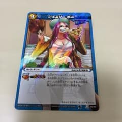 ミラバト】ワンピース カード ジュエリー・ボニー - メルカリ