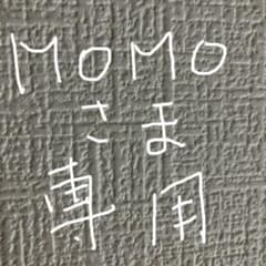 MOMOさま専用 ユニクロブラックダウンジャケットのサムネイル