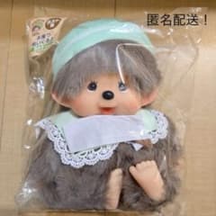 ラストワン賞 男の子 お座りぬいぐるみ モンチッチ エンタメくじ