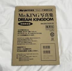 Mr.KING 写真集 DREAM KINGDOM 初回限定版のサムネイル