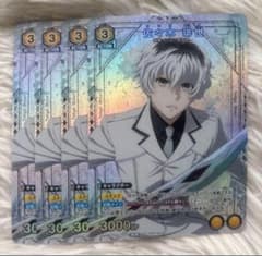 佐々木琲世　ユニアリ　Vジャンプ　プロモ　ユニオンアリーナ　パラレル　100枚 ユニオンアリーナ 佐々木 琲世 東京喰種 Vジャンプ付録 4枚セット