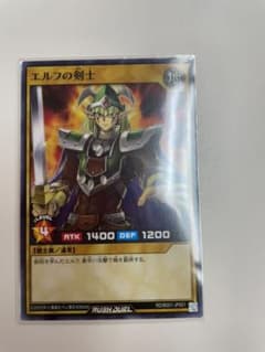 エルフの剣士　ラッシュデュエル　値下げのサムネイル