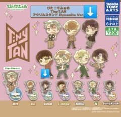 BTS TinyTAN 딱!로 가득 Dynamite 설탕