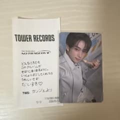 TWS NO TRAGEDY ヨンジェ タワレコ 特典 トレカ レシート - メルカリ