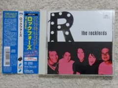 ロックフォーズのサムネイル