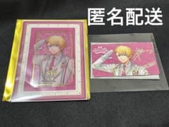 うたプリ　ワンダーランド　ビジュアルカード　ビジュカ　パスポートカード　翔のサムネイル