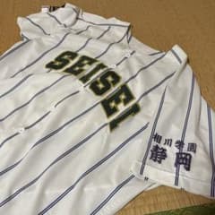 は*ん様 静清高校　野球部ユニフォーム 静清高校 野球ユニフォーム - メルカリ