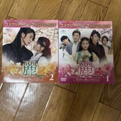 麗 花萌ゆる8人の皇子たち コンプリート・シンプルDVD-BOXのサムネイル
