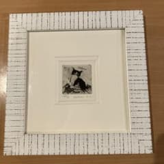 猫の版画 山岡康子 銅版画 エッチング 額装 限定品 ねこ 中古 - メルカリ