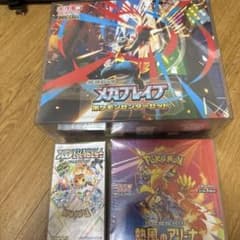 と*ん様 ポケモンカードゲーム 未開封BOX 3点セット - メルカリ