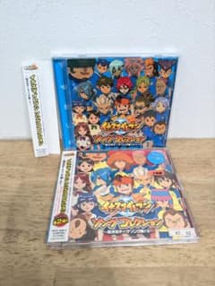 イナズマイレブン ソングコレクション 超次元テーマソング集 ① ②