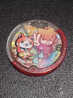 妖怪ウォッチ　Yメダル星5 ジバニャン&ジンペイ