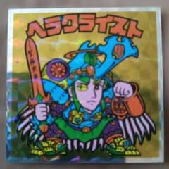 ビックリマンシール ヘッドだらけのビックリマン ヘラクライストのサムネイル