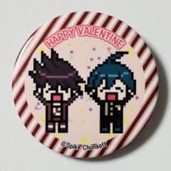 ダンガンロンパ バレンタイン プリロール 百田解斗 最原終一 缶バッジ