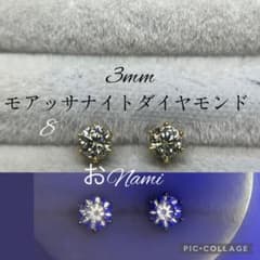 8【モアッサナイトダイヤモンド モアサナイト】3mm - メルカリ