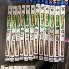 よつばと! 1〜12巻のサムネイル