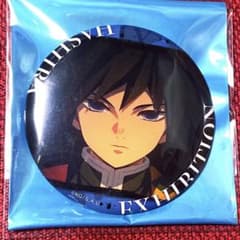 ufotable 鬼滅の刃 15 冨岡義勇 エモーショナル缶バッジ 柱展 柱百景