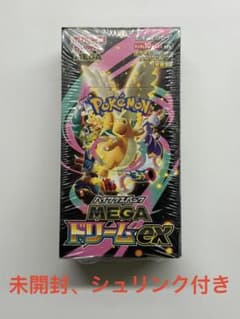 ポケモンカードゲームハイクラスパックメガドリームex (未開封、シュリンク付き)のサムネイル