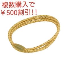 <送料込み> 銀座まるかん びっくりした輪のサムネイル