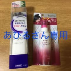 あひるさん専用 花王セグレタ 育毛エッセンス 、ふっくらヘアスタイリングCaのサムネイル