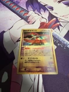 デオキシス HP80 Vレア ポケモンカード - メルカリ