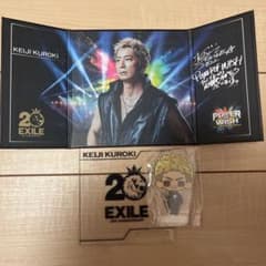 ローソン EXILEくじのサムネイル