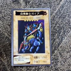 美品】遊戯王 バンダイ版 暗黒騎士ガイア_② - メルカリ