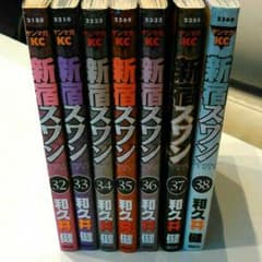プロフ必読様専用＊新宿スワン　32～38巻セット★7冊のサムネイル