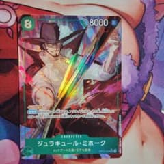 ワンピースカードゲーム ジュラキュール・ミホーク OP12-030 パラレル