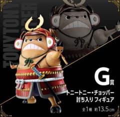 ONEPIECE 이치 반 쿠지 vol.100 Anniversary 쵸퍼