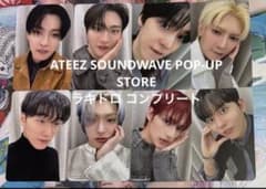 ATEEZ SOUNDWAVE POP-UP STORE ラキドロ コンプリート - メルカリ