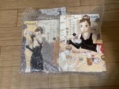 りん様専用、美品！いつかティファニーで朝食を⭐︎全巻セットのサムネイル