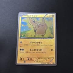 ピカチュウ cp4 ミラー 036/131