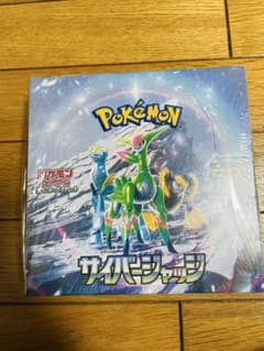 サイバージャッジ box シュリンク付き - メルカリ
