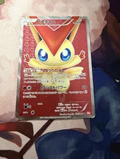ビクティニ SR BW2 レッドコレクション 070/066 - メルカリ