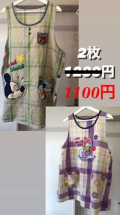 2枚1000円 エプロン 保育士 看護師のサムネイル